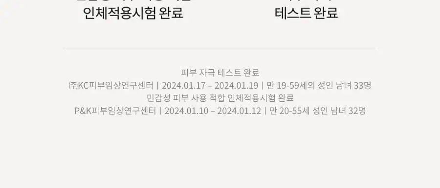 [미백세럼/스피큘] 닥터지 RTX 인투세럼 비타민샷 2주 프로그램 상세페이지 14